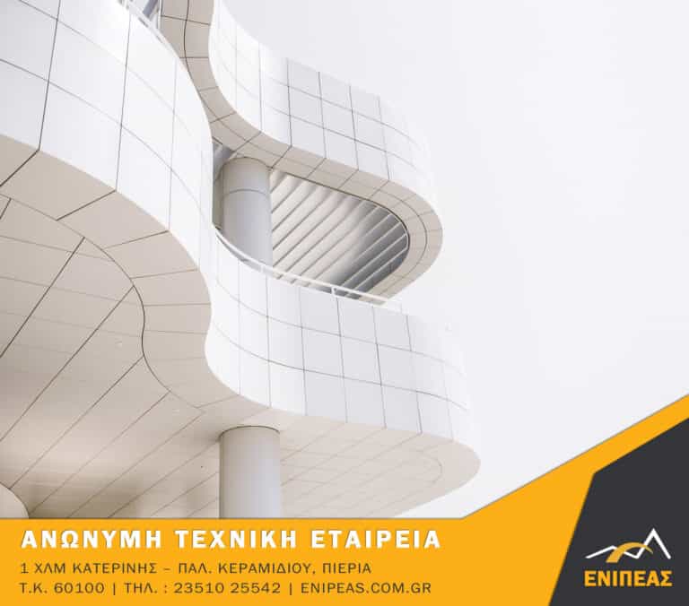 Άλλες Υπηρεσίες