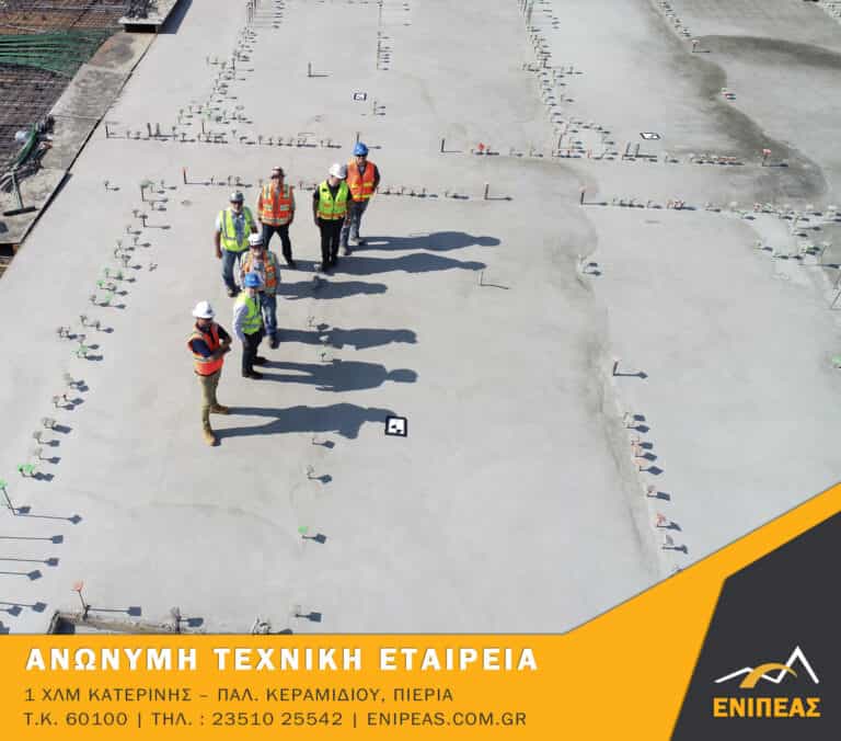 Παραγωγή & Υπηρεσίες Σκυροδέματος